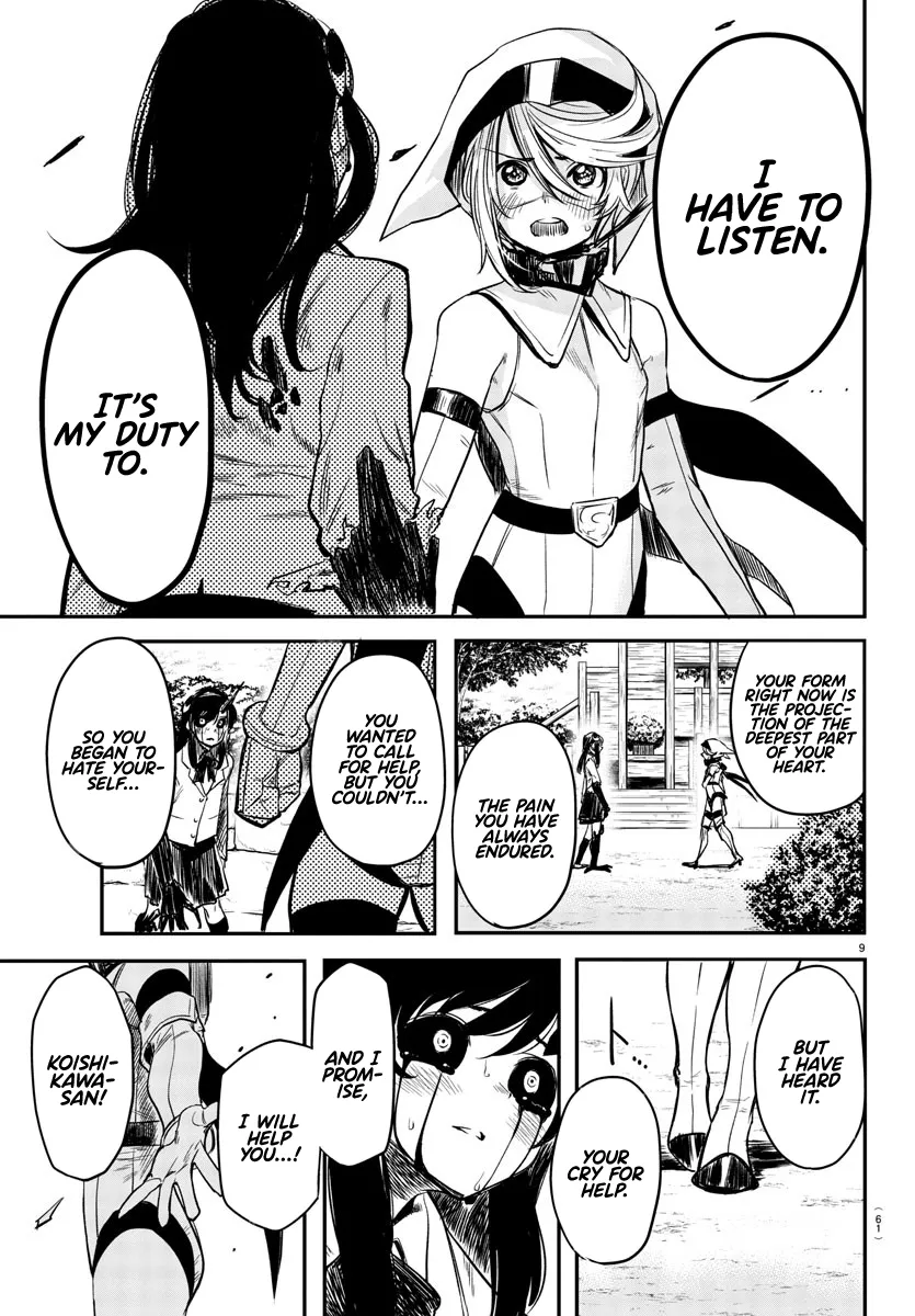 Shy  Manga Chapter 4 page 9 - 