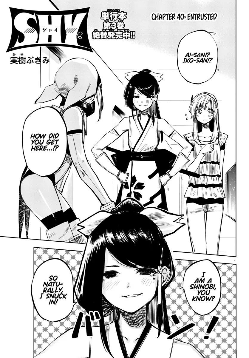 Shy  Manga Chapter 40 page 1 - 
