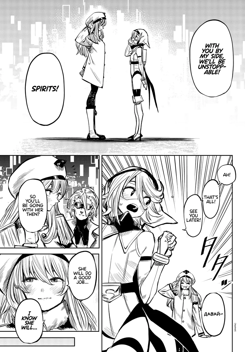 Shy  Manga Chapter 40 page 11 - 