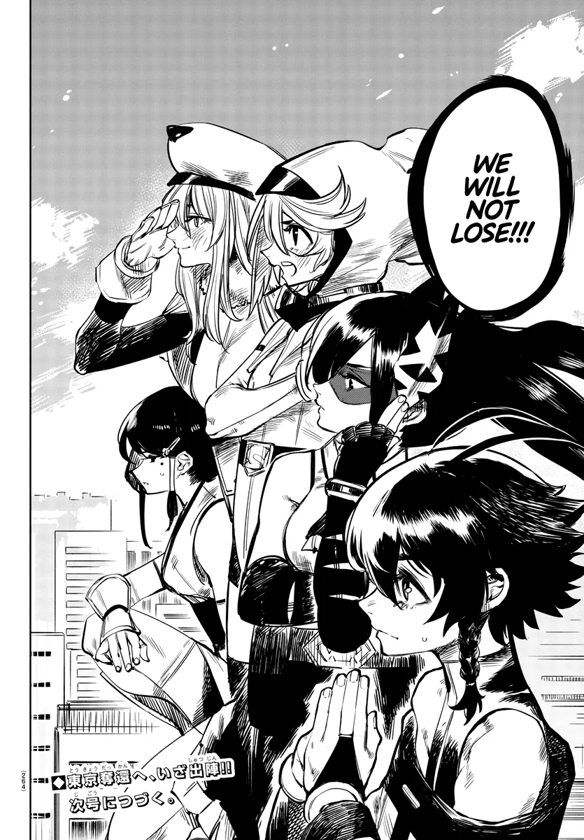Shy  Manga Chapter 40 page 20 - 
