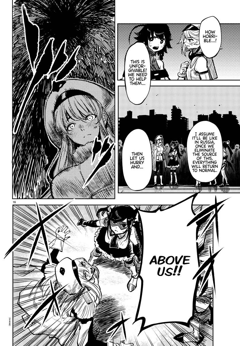 Shy  Manga Chapter 41 page 14 - 
