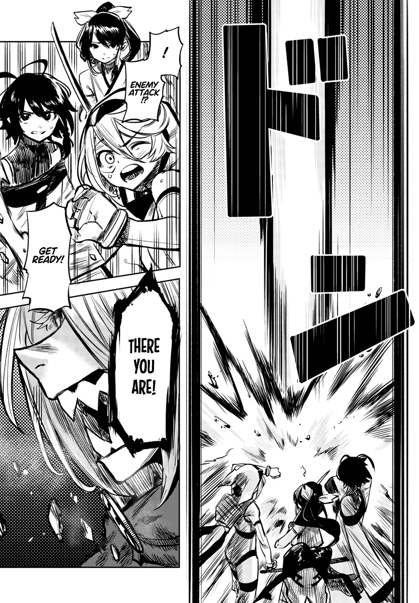 Shy  Manga Chapter 41 page 15 - 