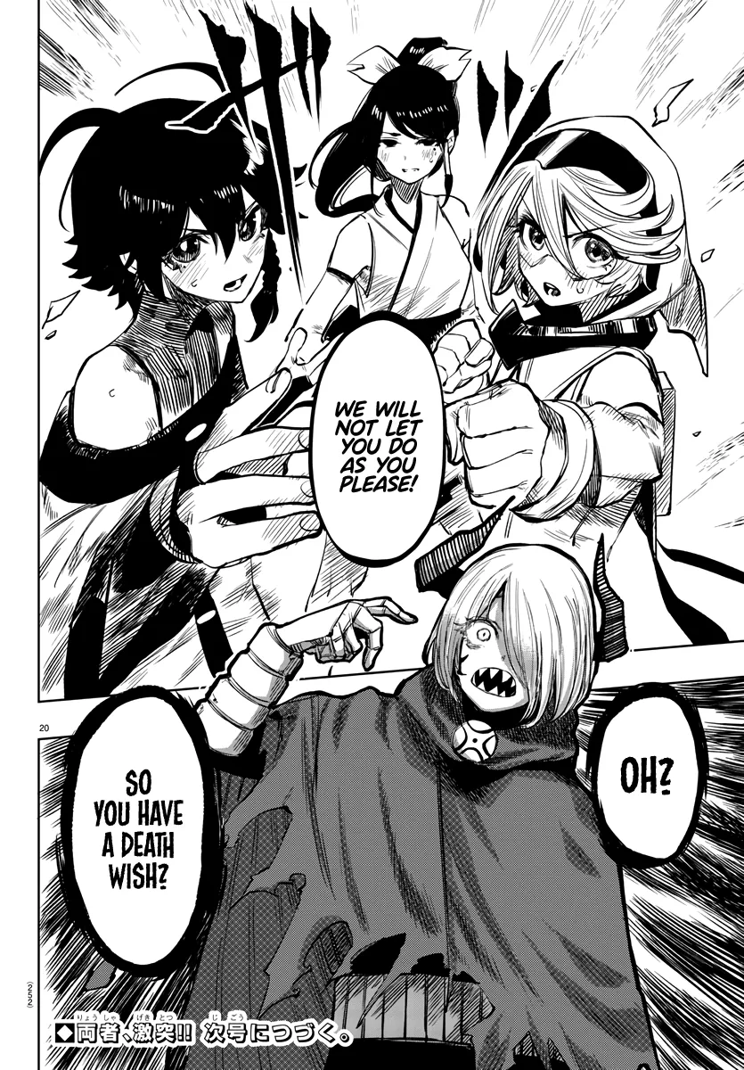 Shy  Manga Chapter 41 page 18 - 