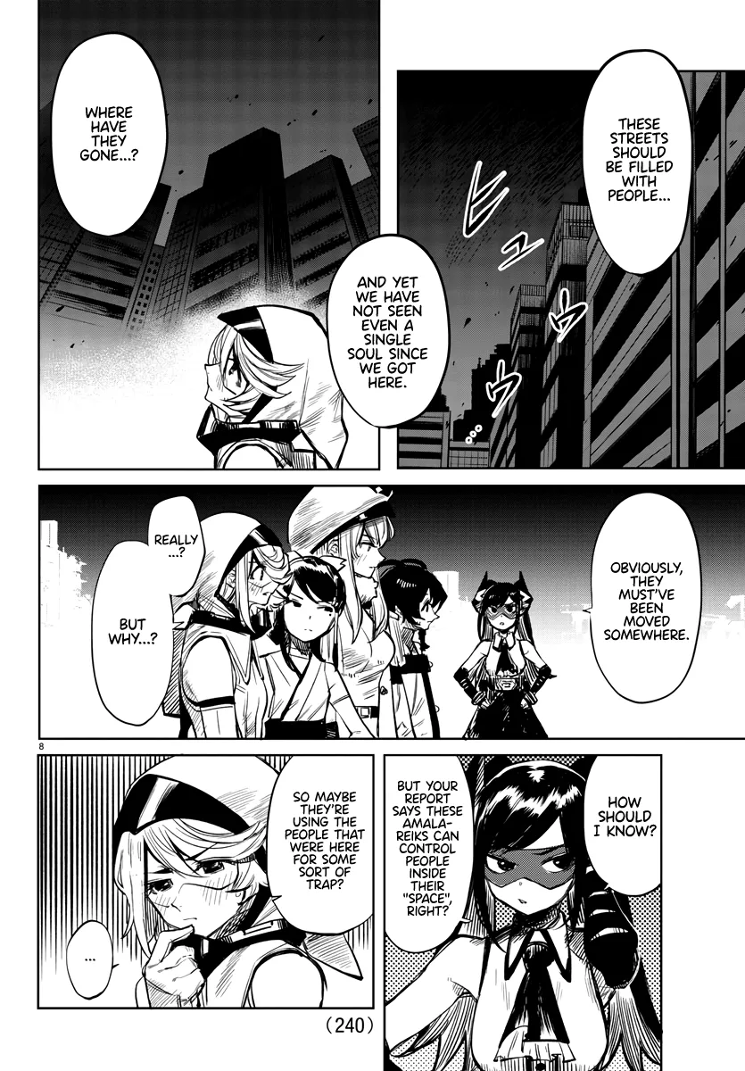 Shy  Manga Chapter 41 page 7 - 