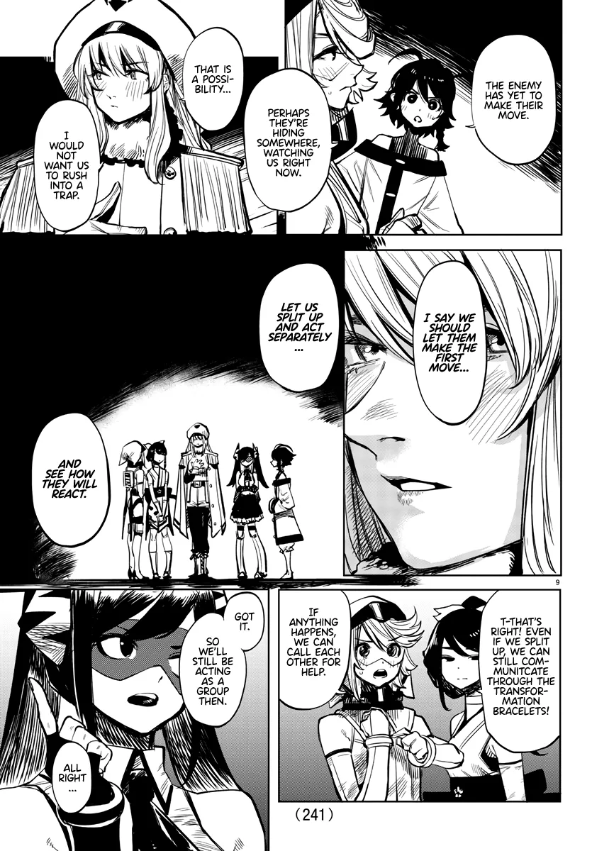 Shy  Manga Chapter 41 page 8 - 