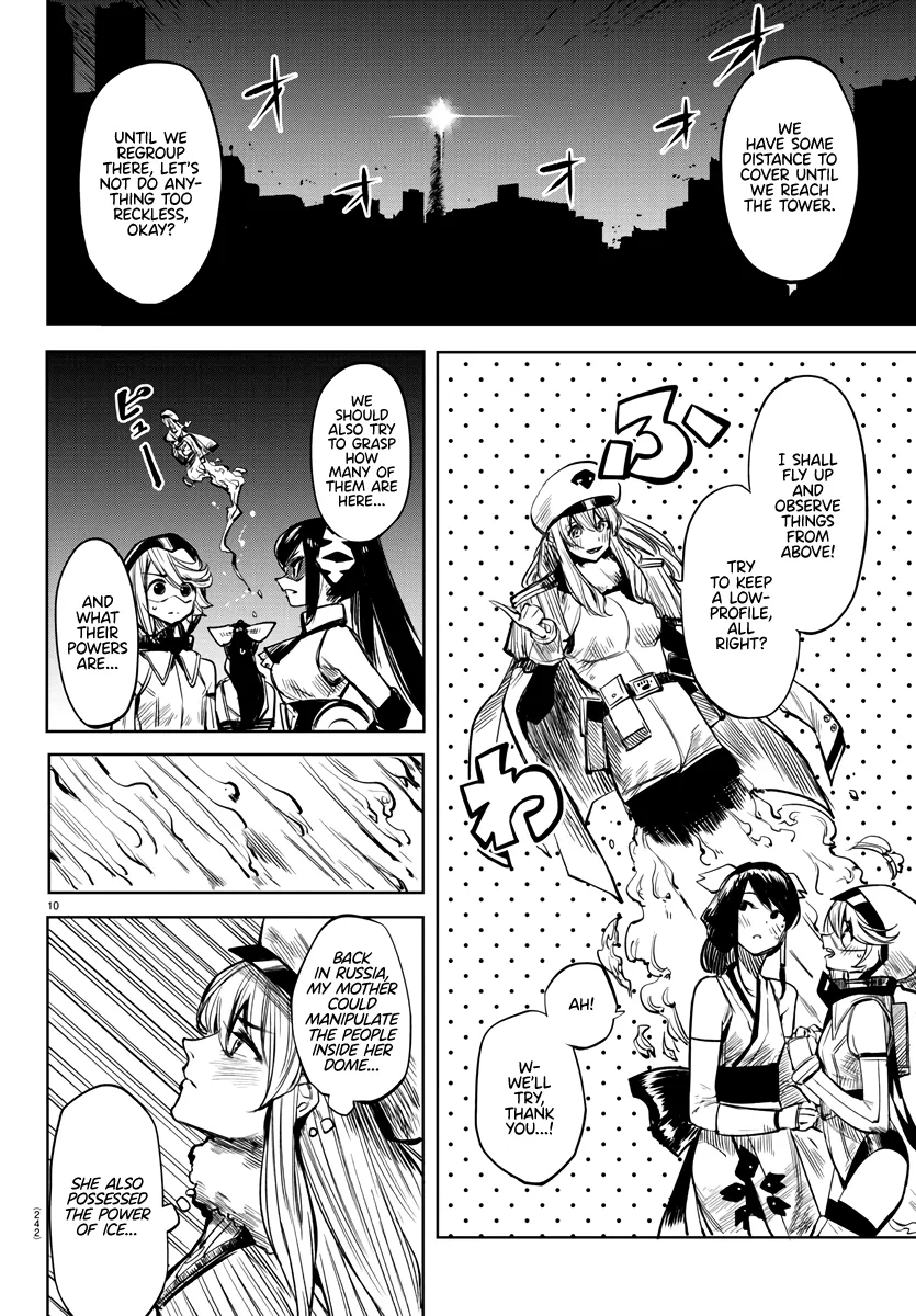 Shy  Manga Chapter 41 page 9 - 