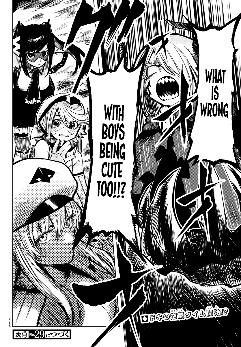 Shy  Manga Chapter 42 page 18 - 