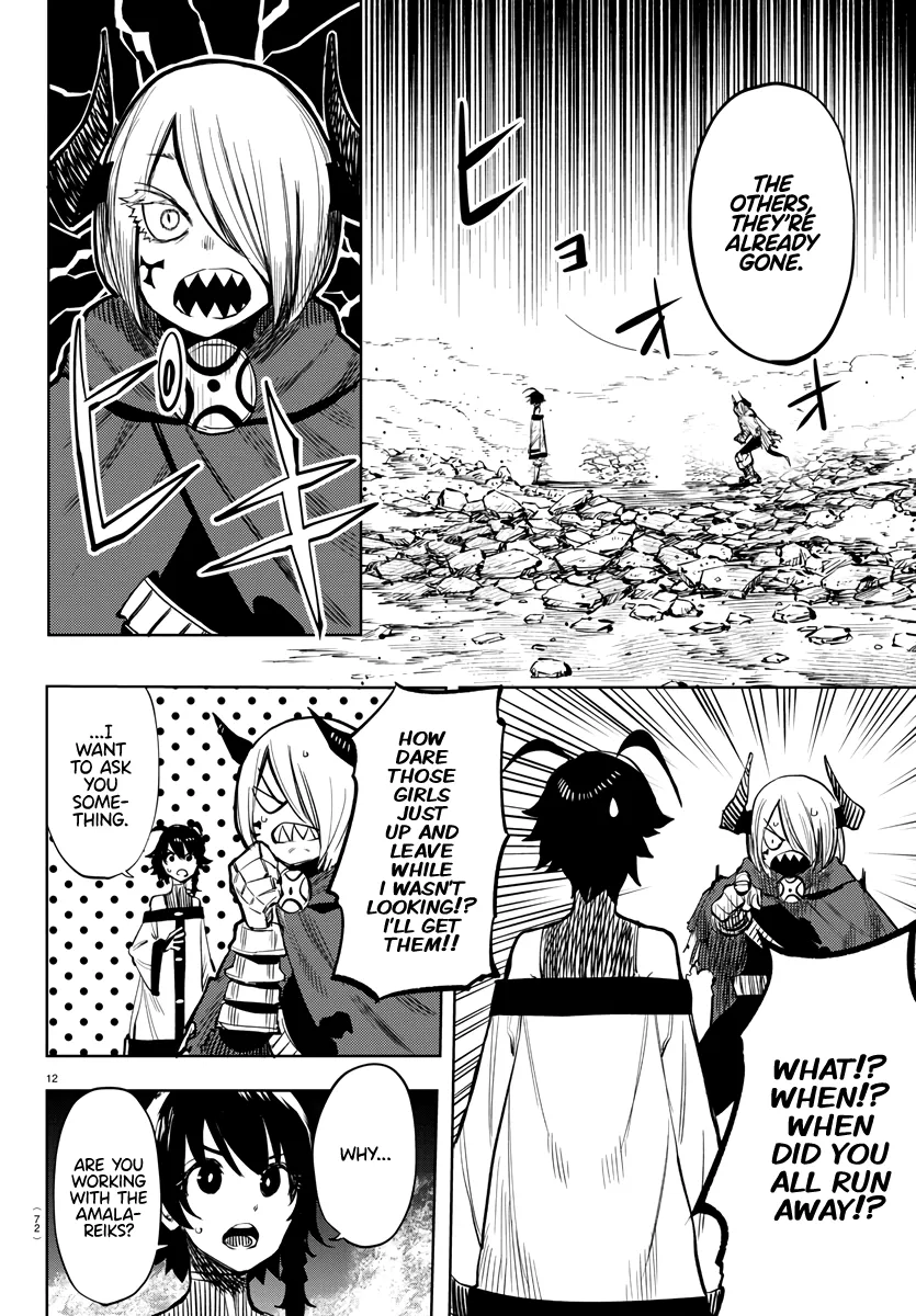 Shy  Manga Chapter 43 page 12 - 