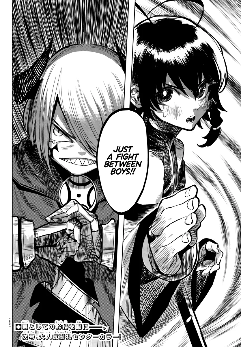 Shy  Manga Chapter 43 page 20 - 