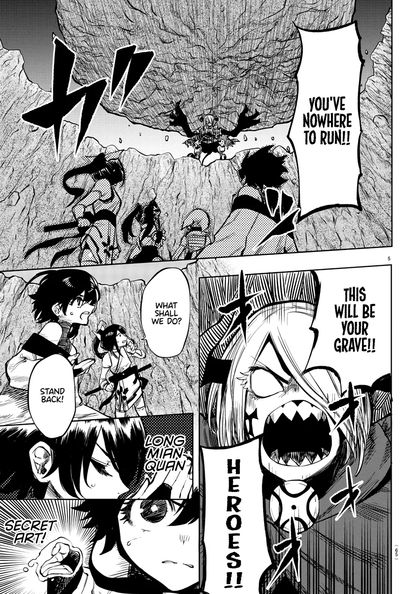 Shy  Manga Chapter 43 page 5 - 