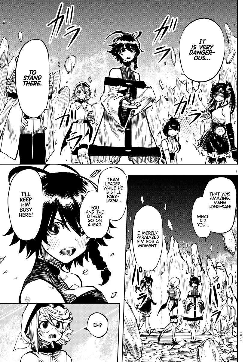 Shy  Manga Chapter 43 page 7 - 