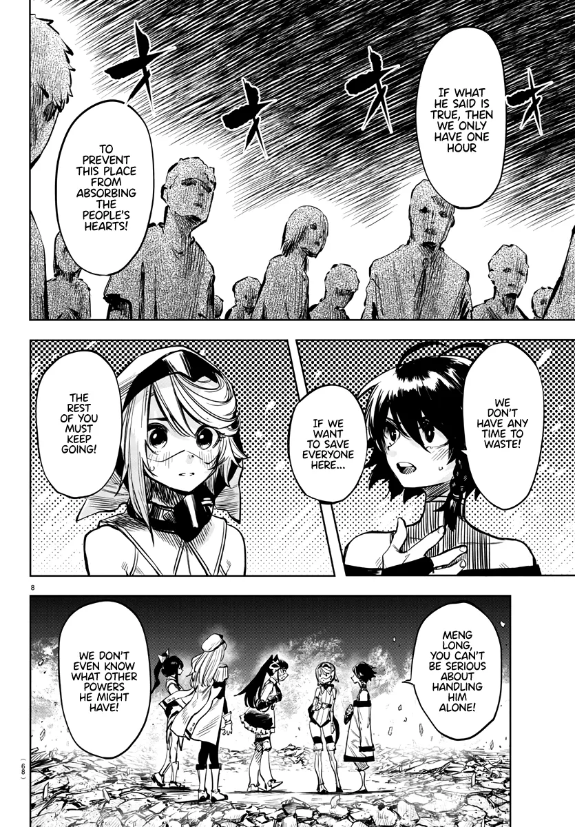 Shy  Manga Chapter 43 page 8 - 