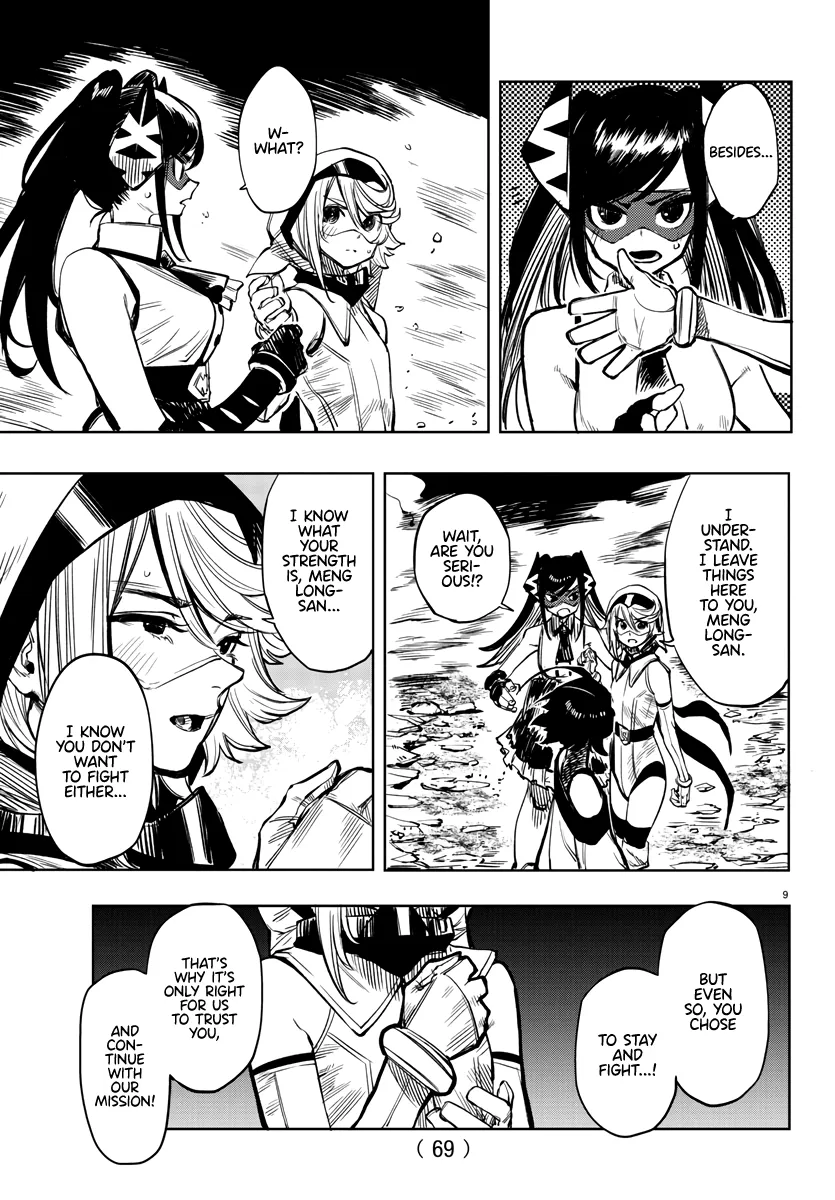 Shy  Manga Chapter 43 page 9 - 