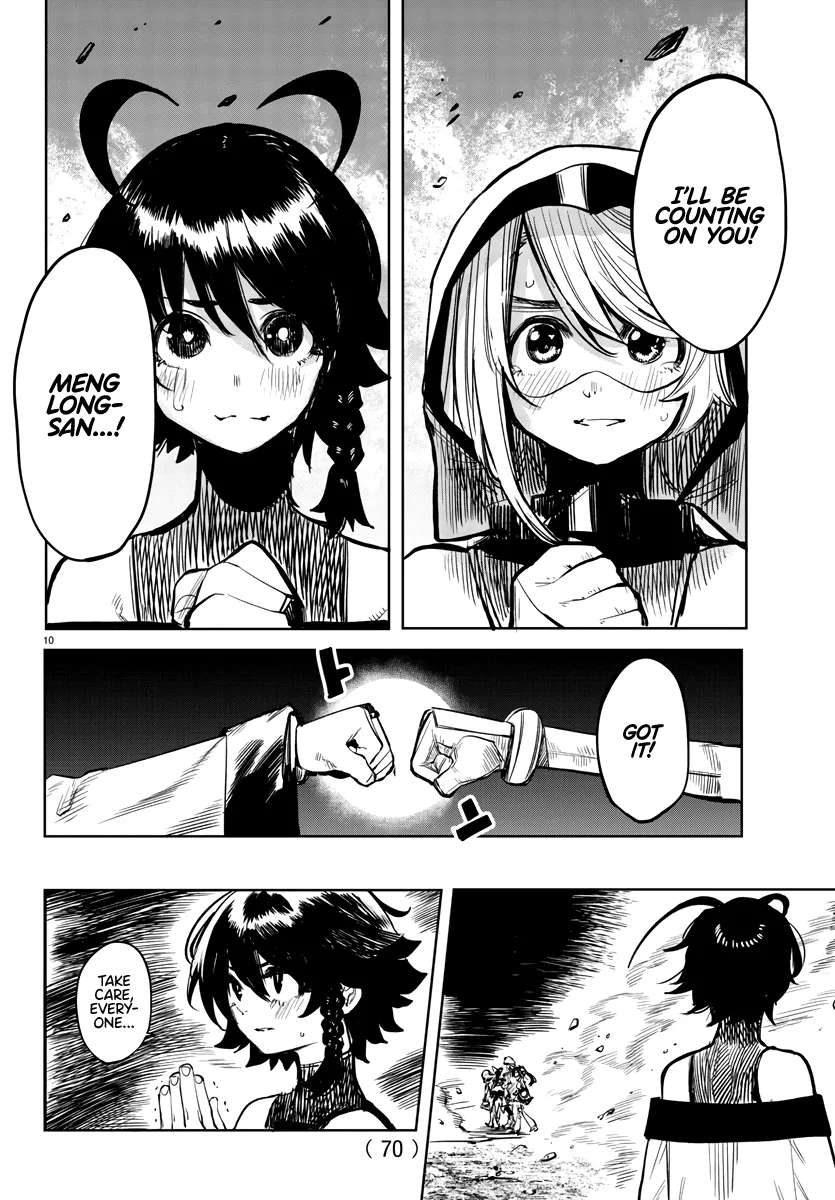 Shy  Manga Chapter 43 page 10 - 