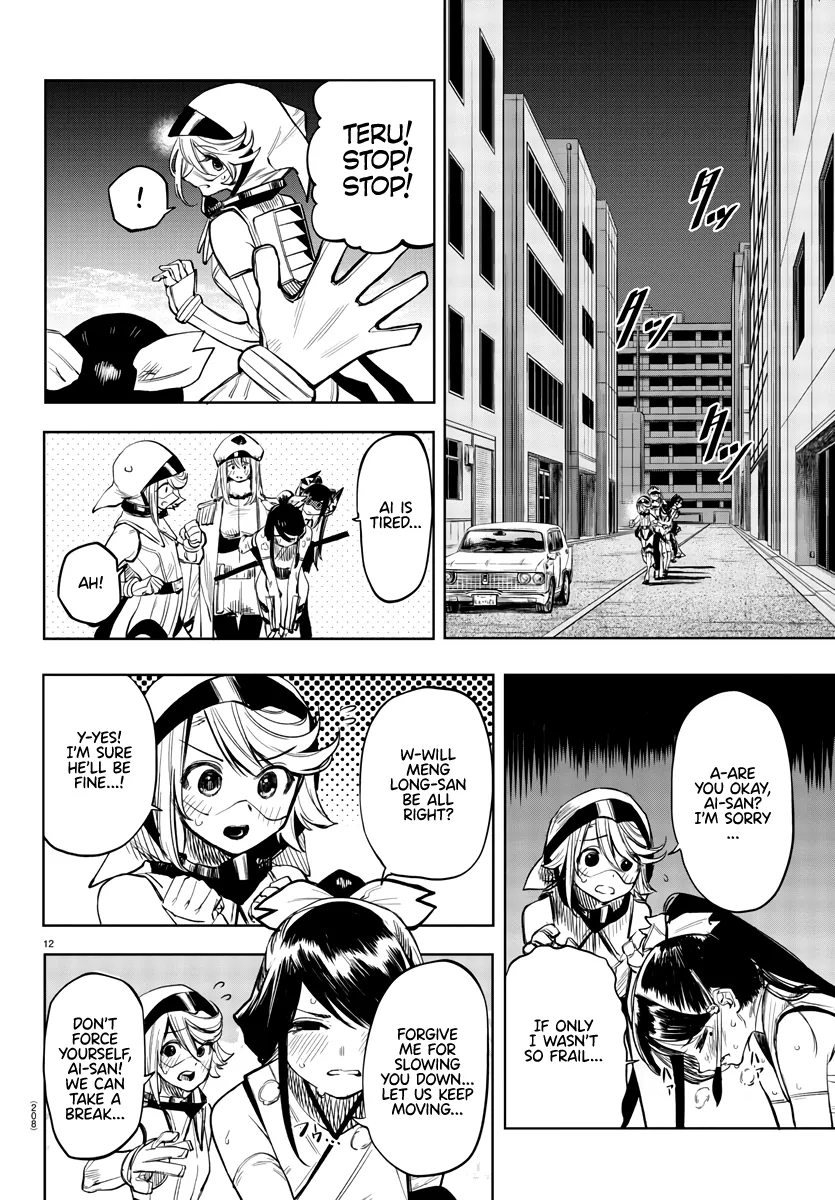 Shy  Manga Chapter 44 page 13 - 