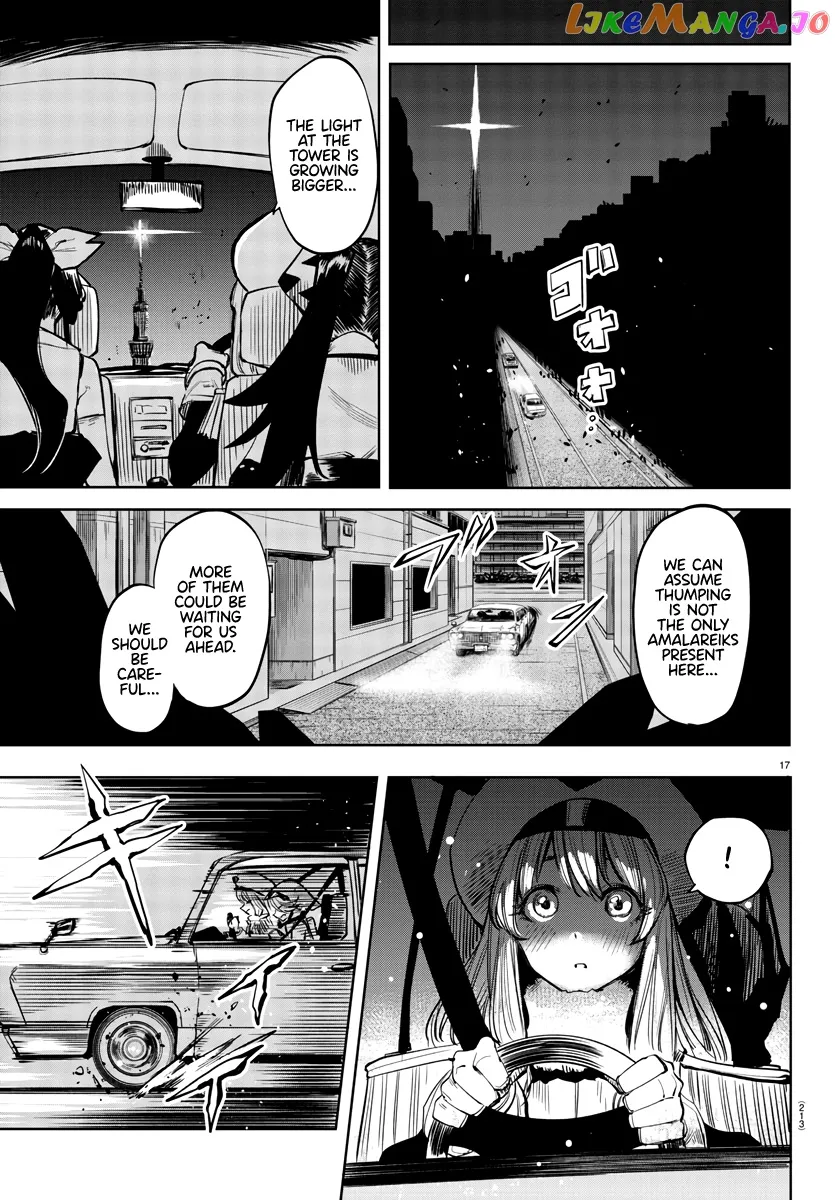 Shy  Manga Chapter 44 page 17 - 