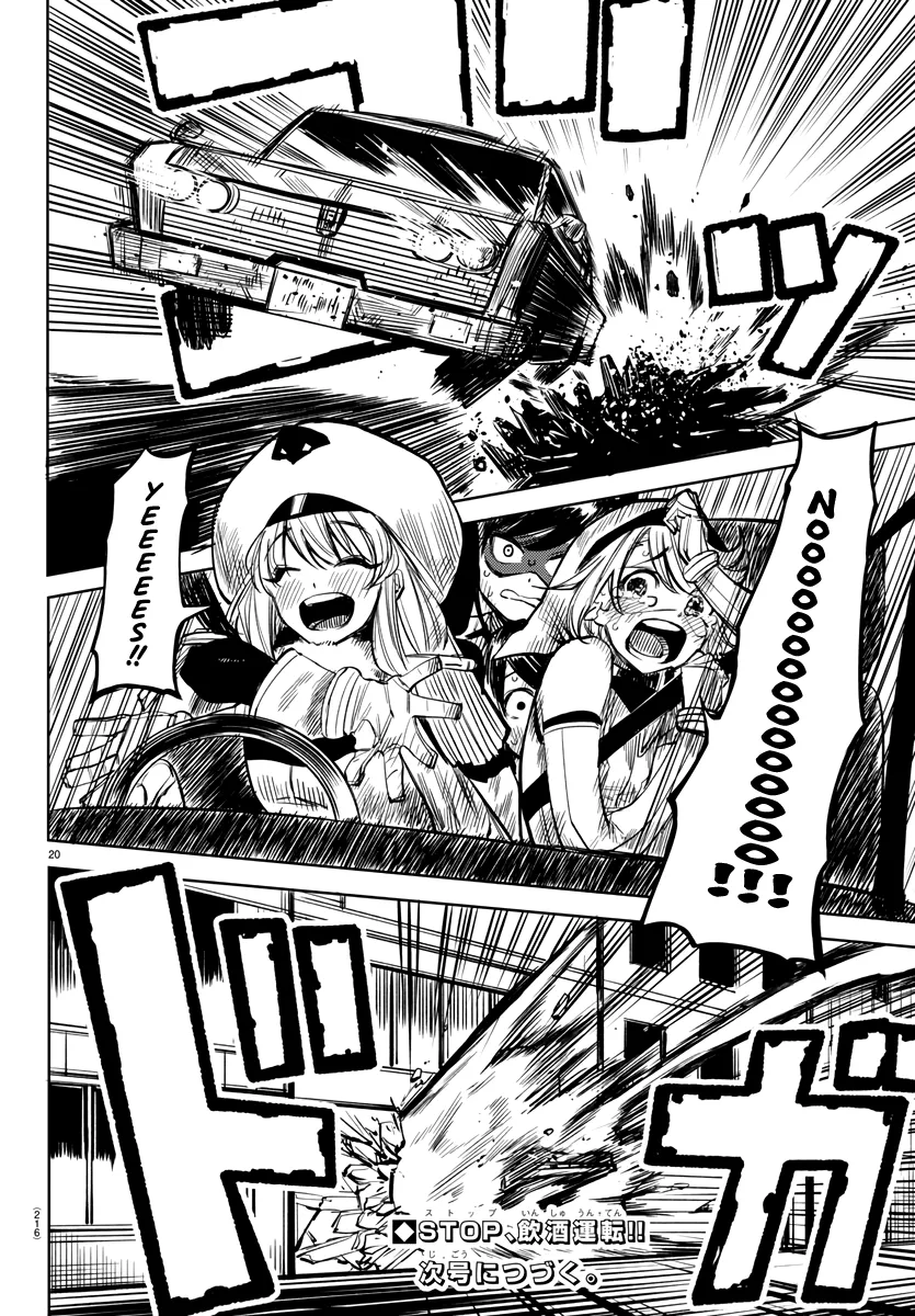 Shy  Manga Chapter 44 page 20 - 