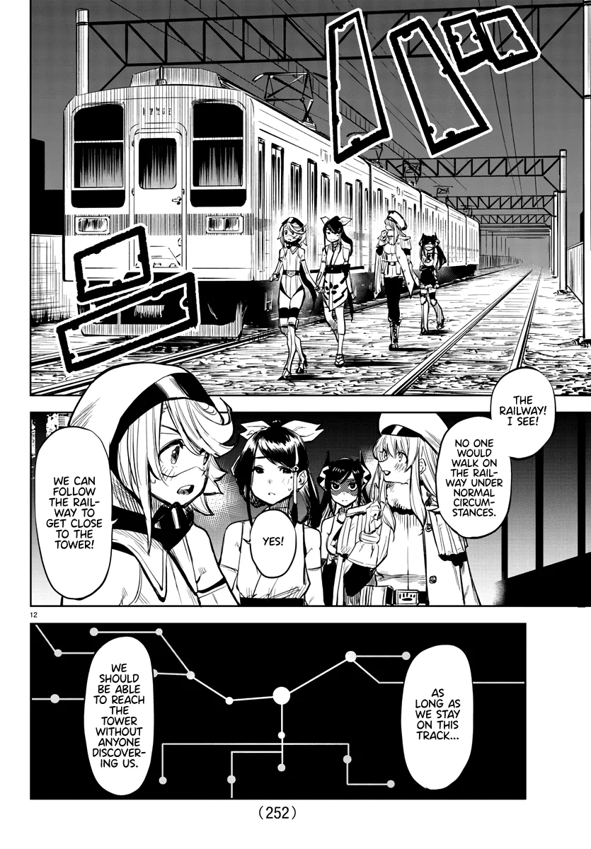 Shy  Manga Chapter 45 page 12 - 