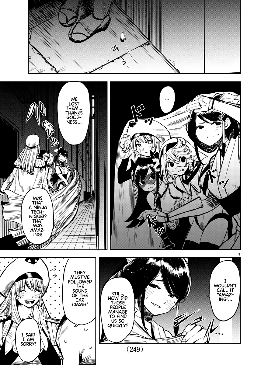 Shy  Manga Chapter 45 page 9 - 