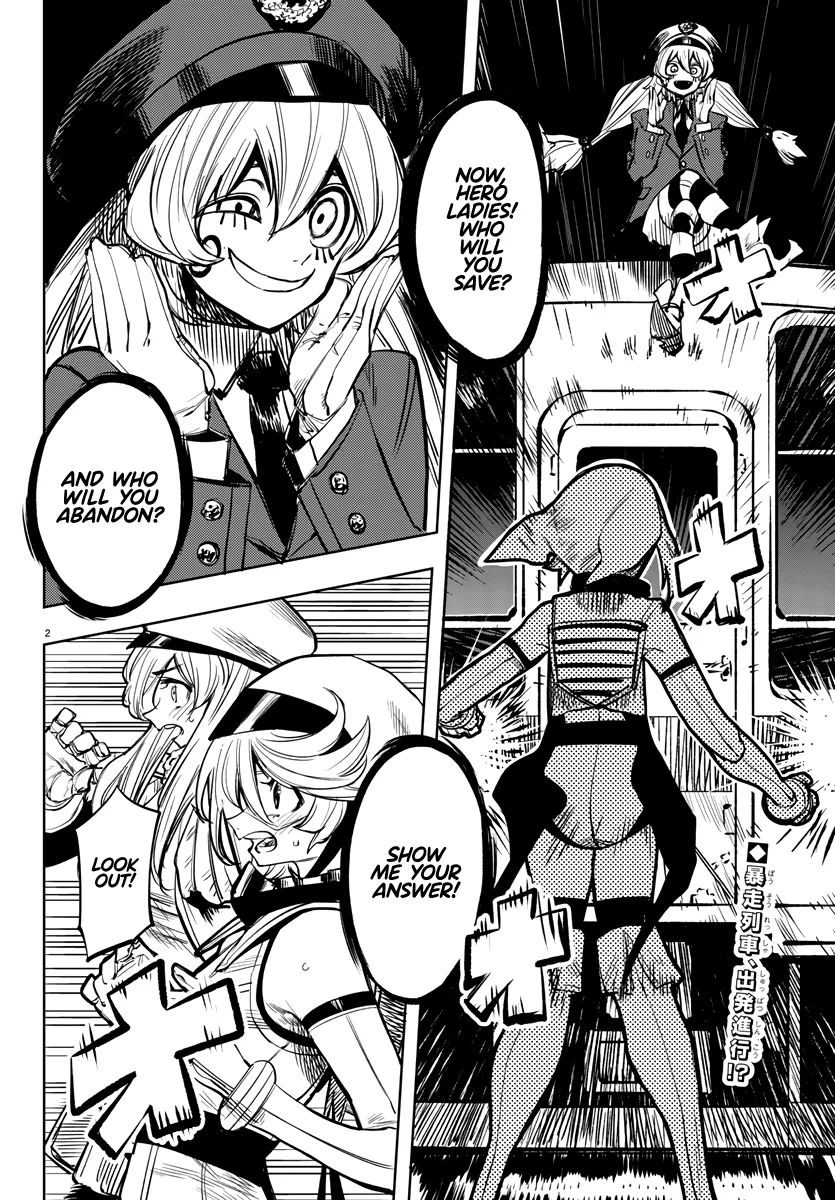 Shy  Manga Chapter 46 page 2 - 