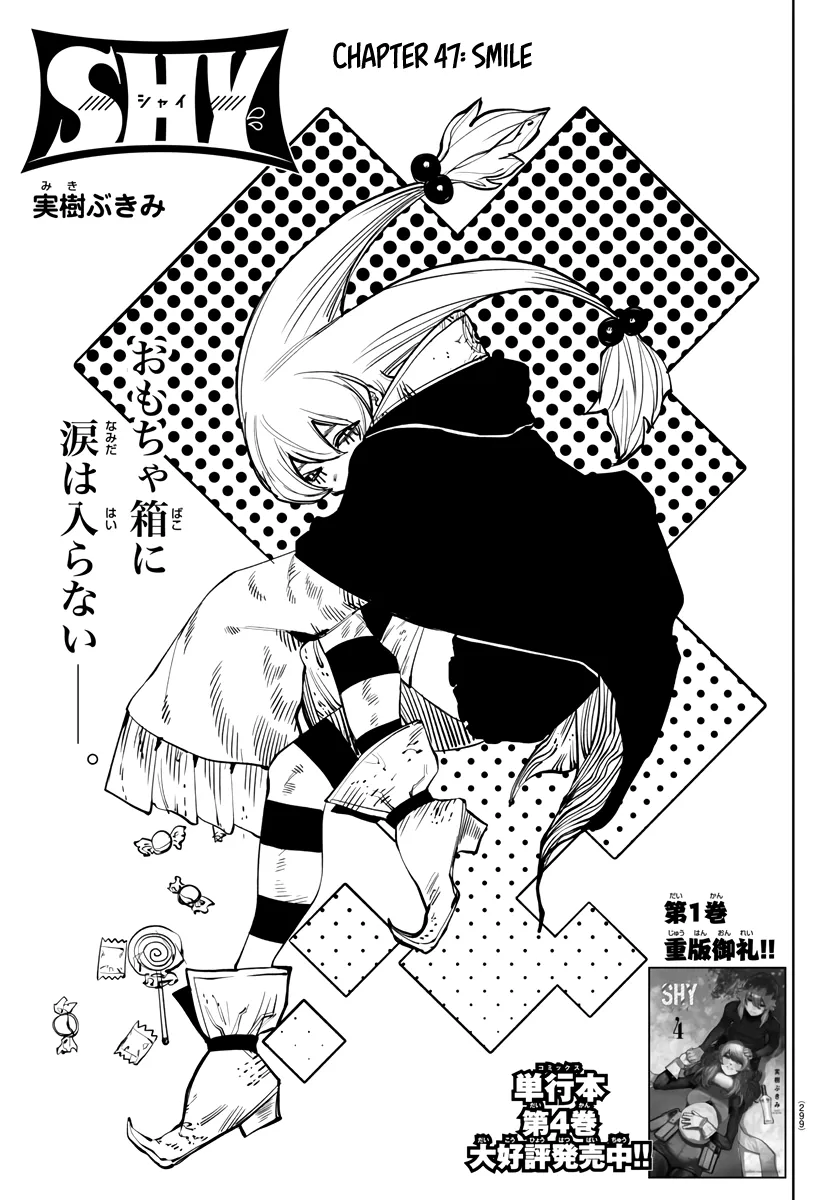 Shy  Manga Chapter 47 page 1 - 