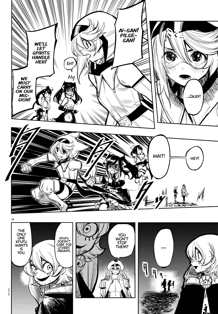 Shy  Manga Chapter 47 page 16 - 