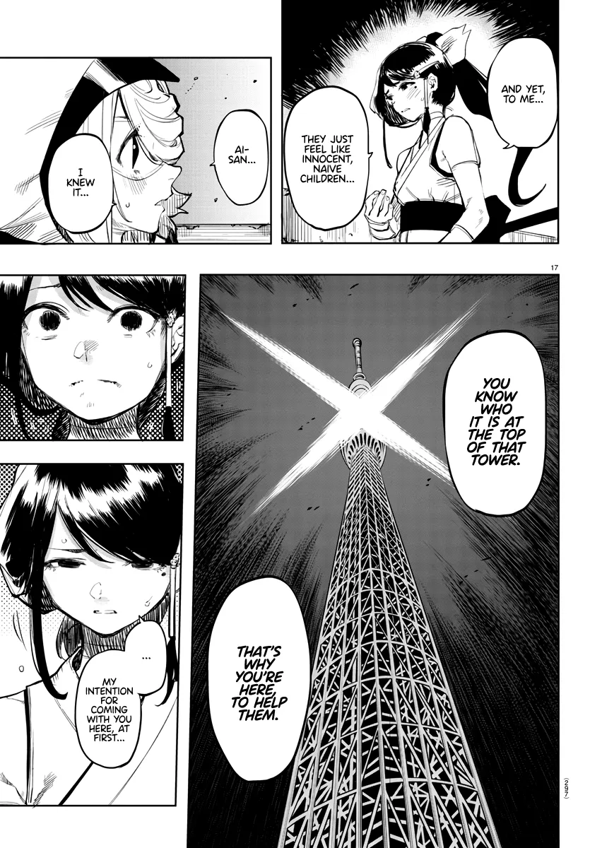 Shy  Manga Chapter 48 page 17 - 