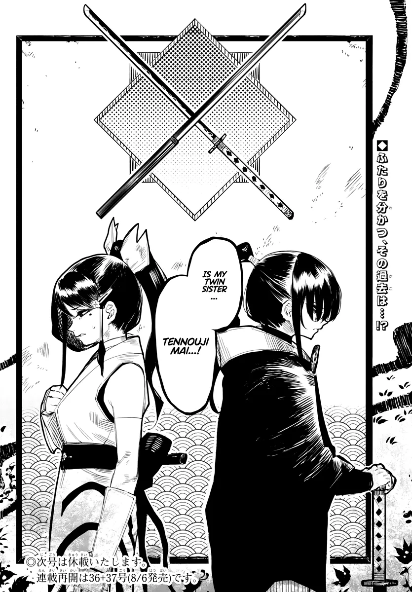 Shy  Manga Chapter 48 page 20 - 