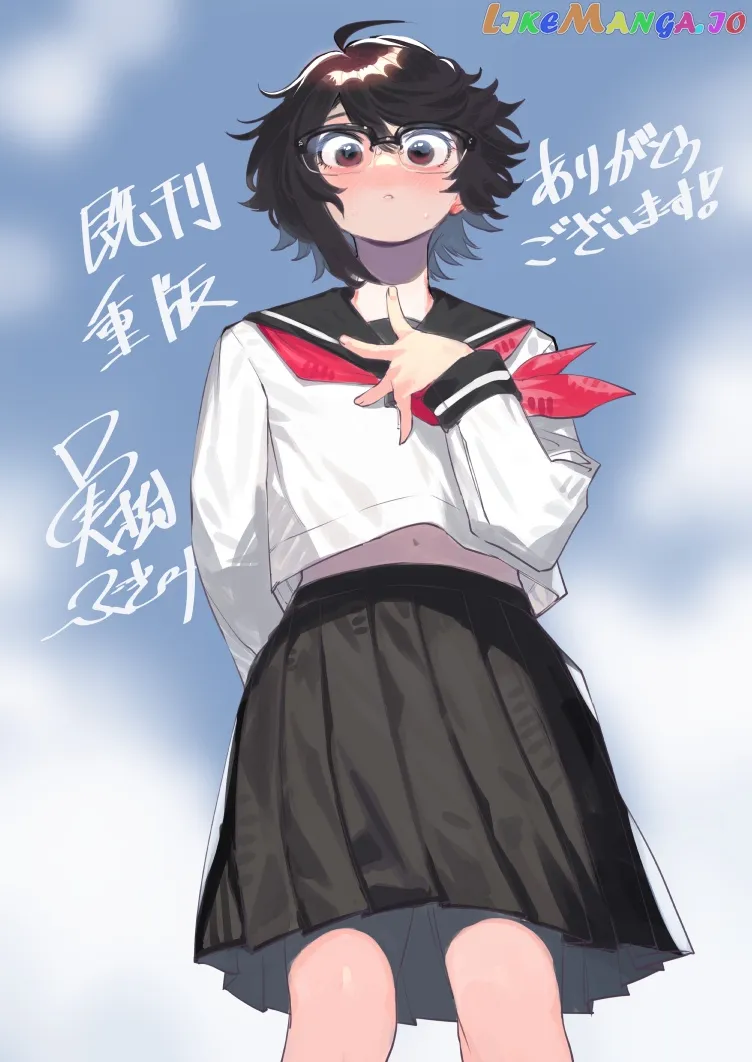 Shy  Manga Chapter 48 page 25 - 