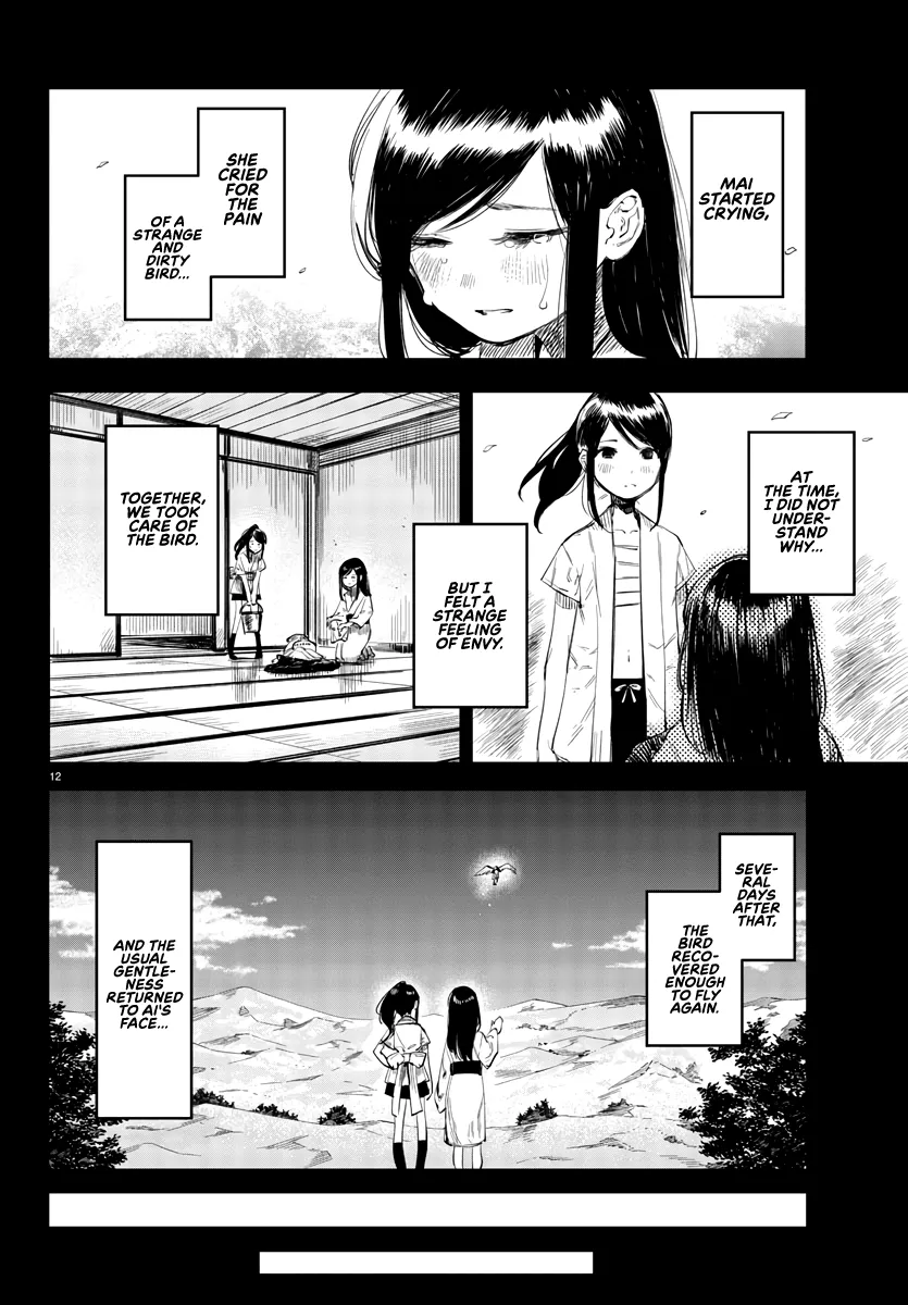 Shy  Manga Chapter 49 page 12 - 