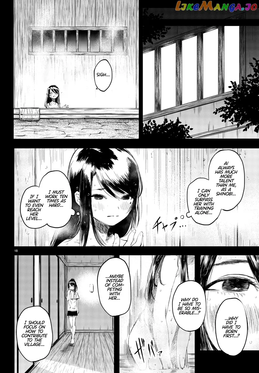 Shy  Manga Chapter 49 page 18 - 