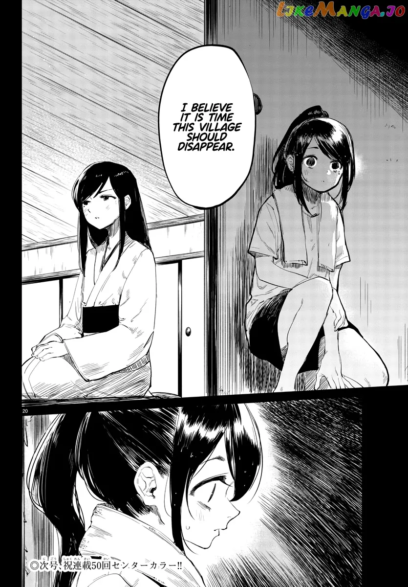 Shy  Manga Chapter 49 page 20 - 