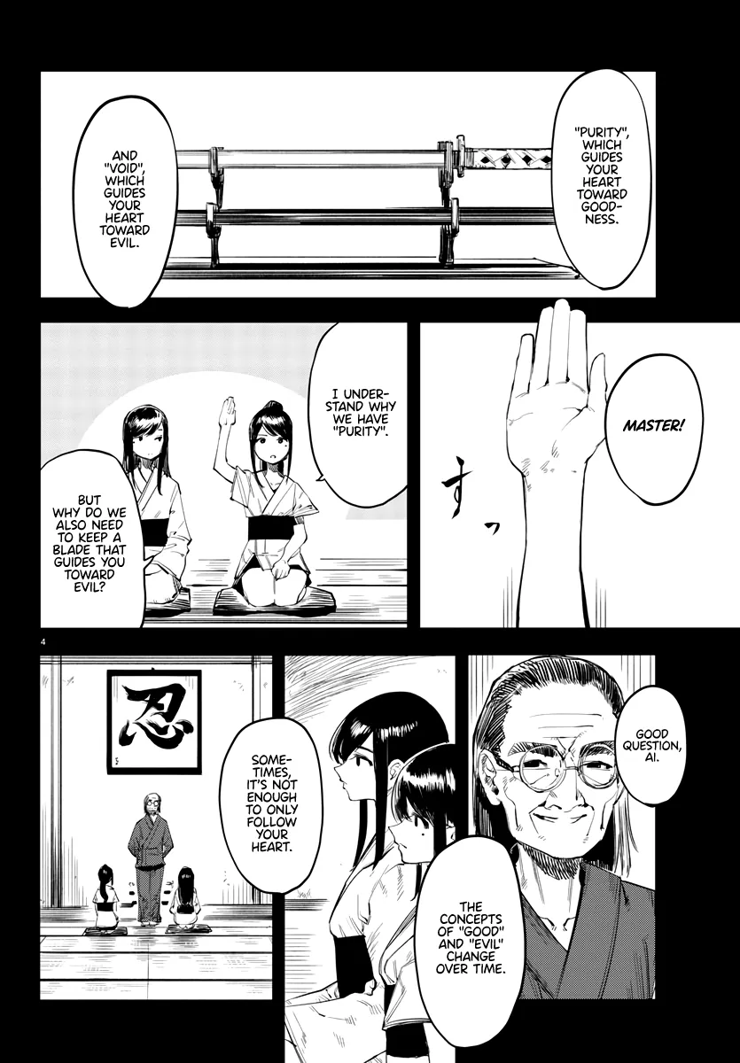 Shy  Manga Chapter 49 page 4 - 