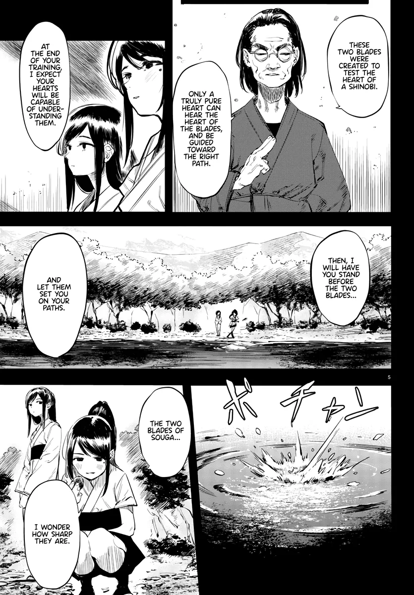 Shy  Manga Chapter 49 page 5 - 