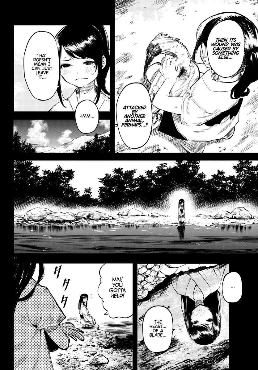 Shy  Manga Chapter 49 page 10 - 