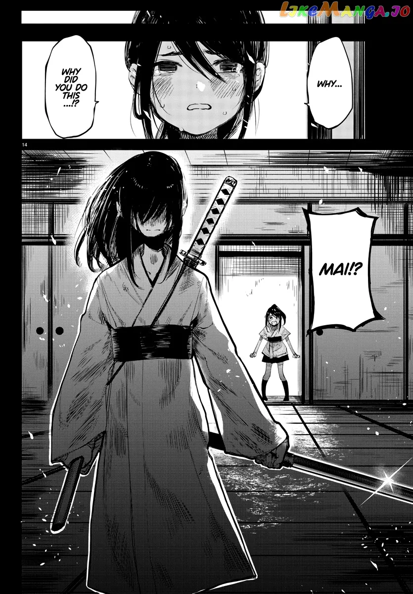 Shy  Manga Chapter 50 page 15 - 