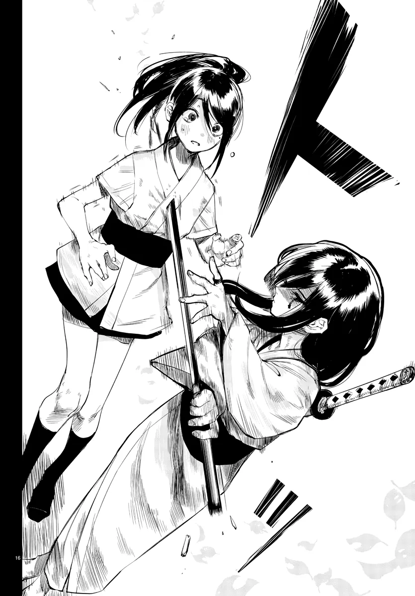 Shy  Manga Chapter 50 page 17 - 