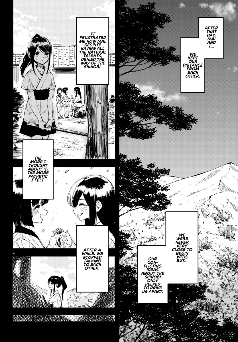 Shy  Manga Chapter 50 page 5 - 