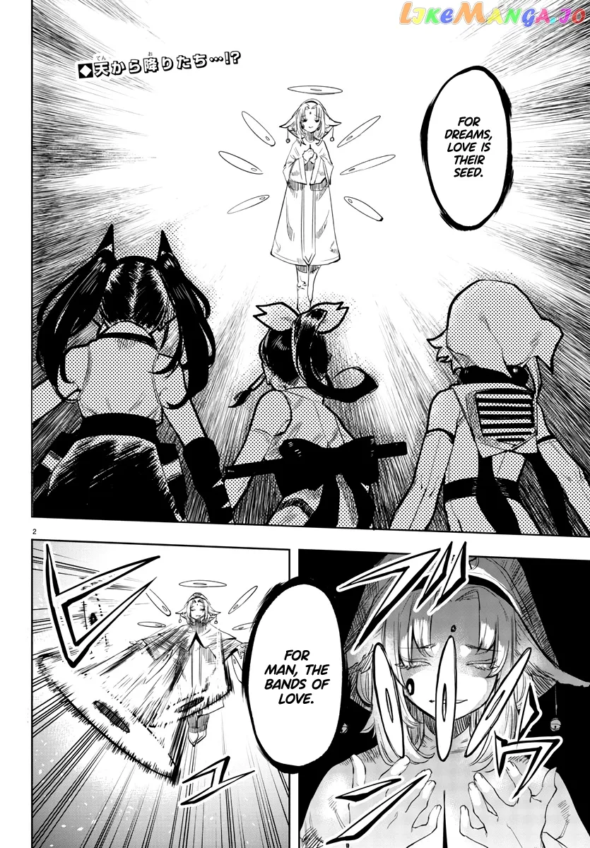 Shy  Manga Chapter 51 page 2 - 