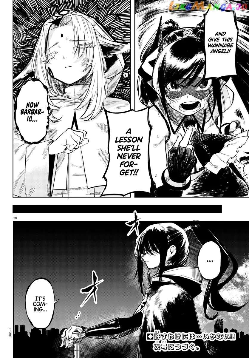 Shy  Manga Chapter 51 page 19 - 