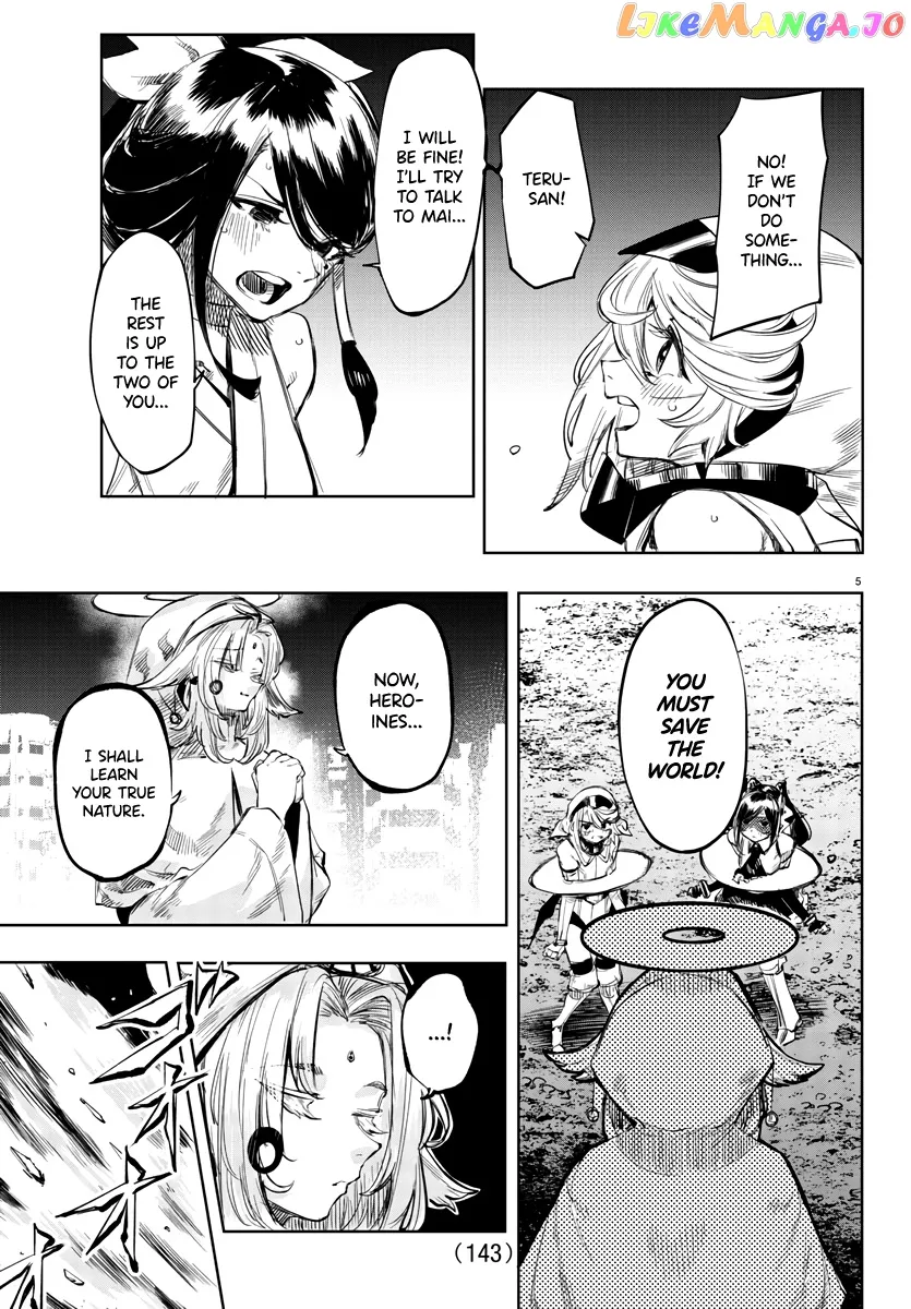 Shy  Manga Chapter 51 page 5 - 