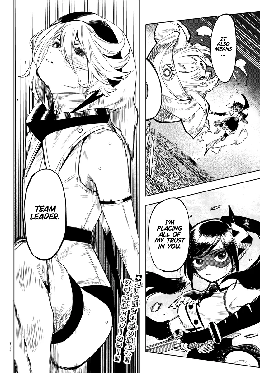 Shy  Manga Chapter 52 page 19 - 