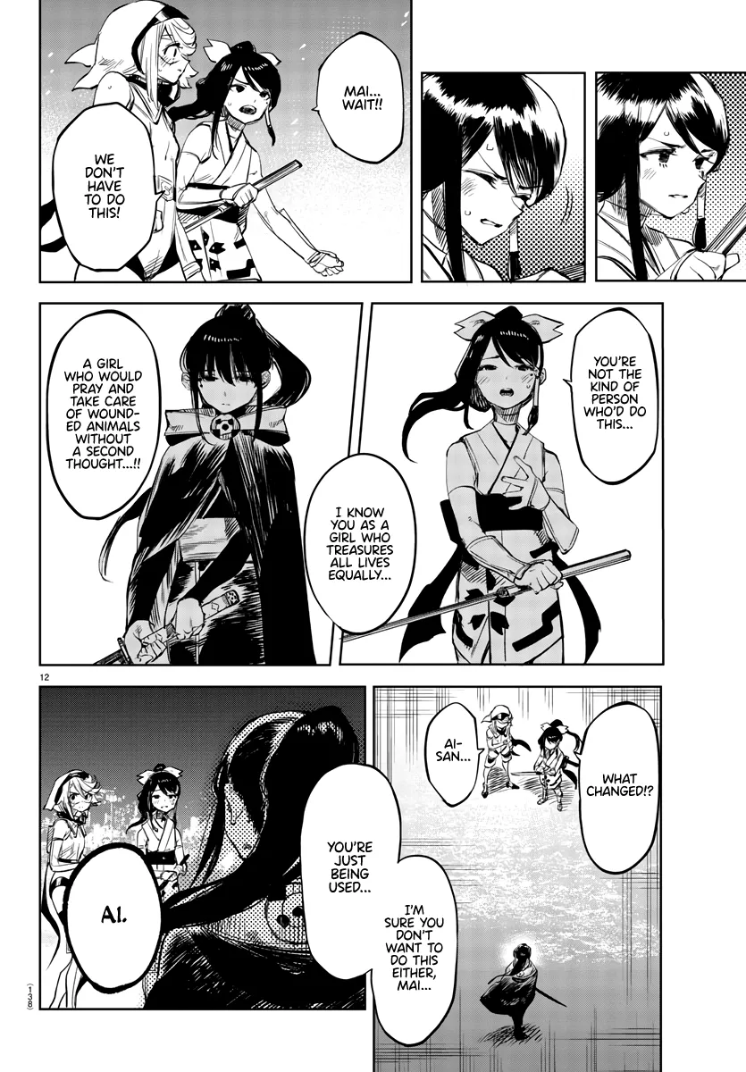 Shy  Manga Chapter 53 page 12 - 
