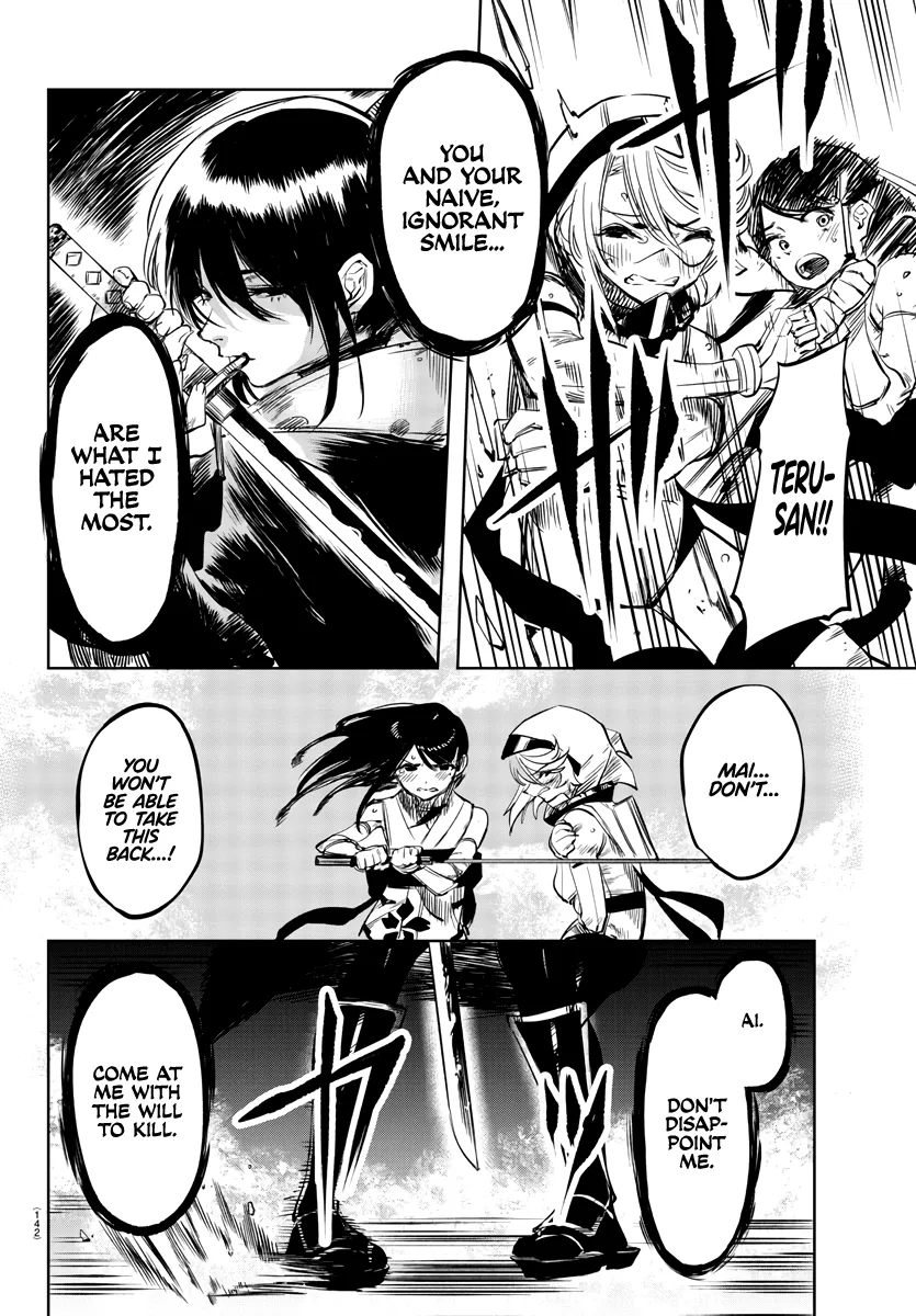 Shy  Manga Chapter 53 page 15 - 