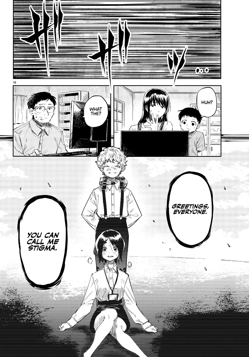 Shy  Manga Chapter 53 page 17 - 