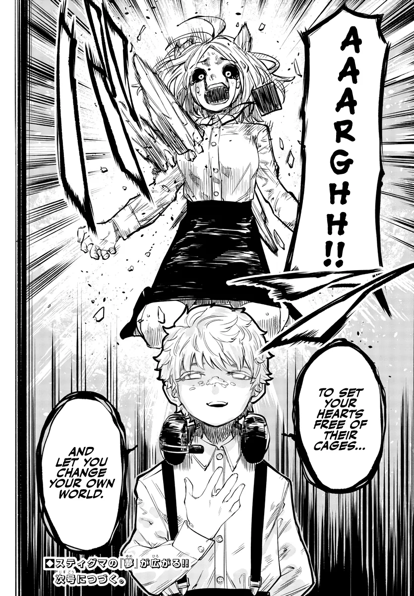Shy  Manga Chapter 53 page 19 - 