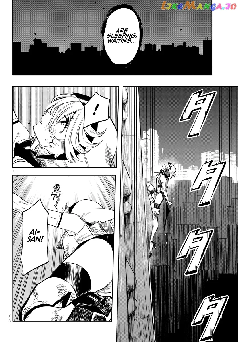 Shy  Manga Chapter 53 page 4 - 