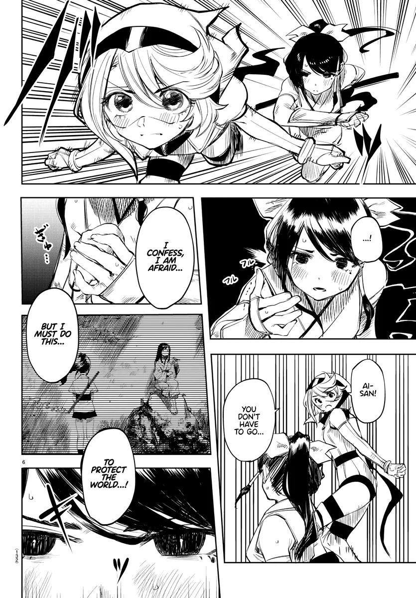 Shy  Manga Chapter 53 page 6 - 