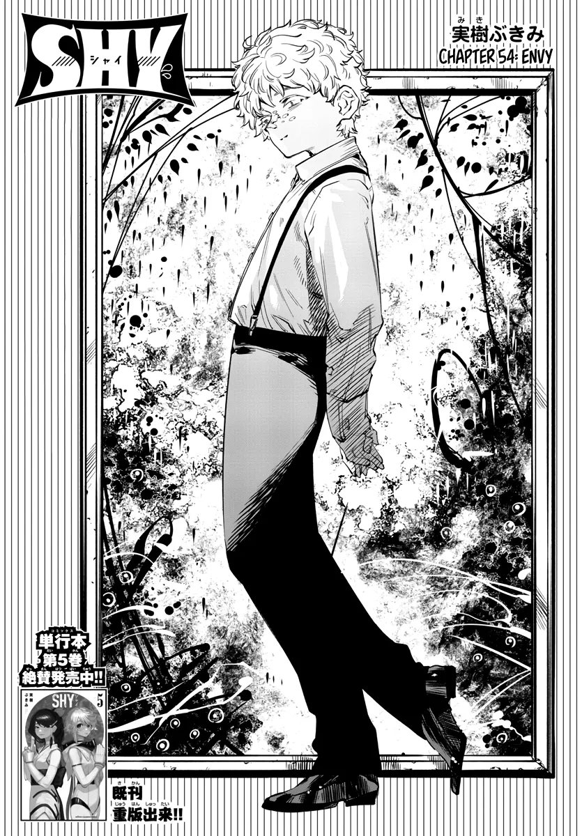 Shy  Manga Chapter 54 page 1 - 