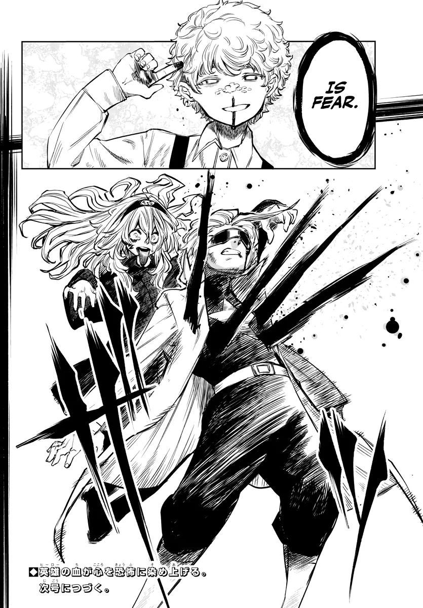 Shy  Manga Chapter 54 page 20 - 
